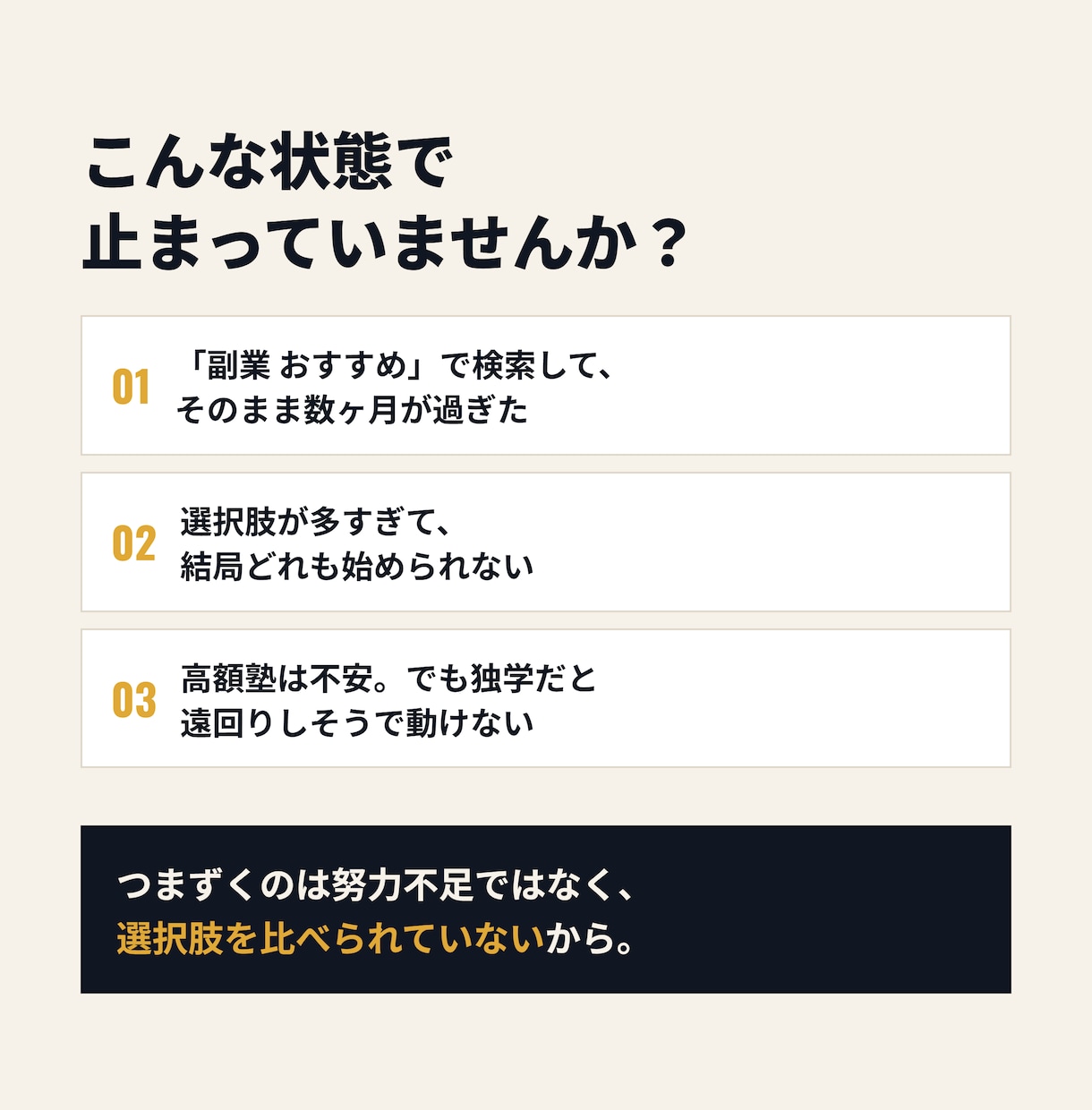 再販OK!副業初心者向け50選を販売します スマホで始めやすい副業を厳選！購入後は再販用にも活用OK イメージ2