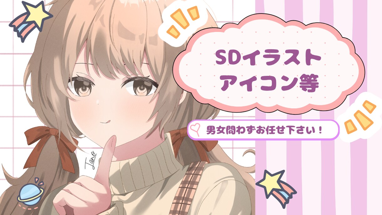 透明感のあるイラスト描きます 男女問わずお任せ下さい！！1枚1枚丁寧に仕上げます！ イメージ1