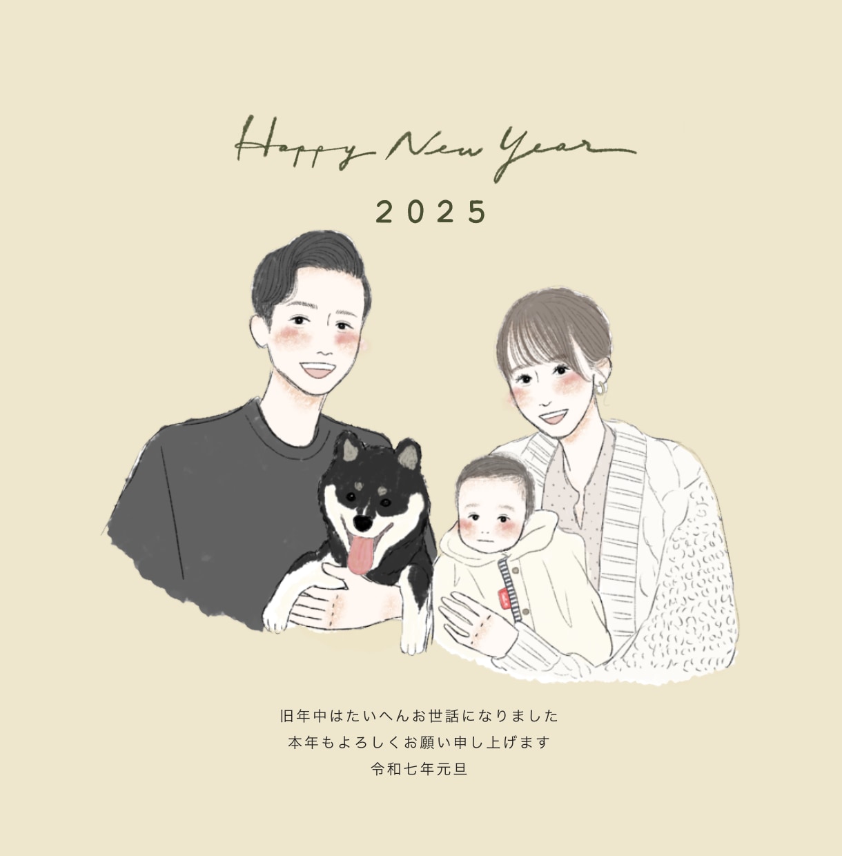 年賀状 ◎ 大人可愛い似顔絵をお描きします 年賀状／SNSでのご挨拶、どちらでも使えます！ イメージ3