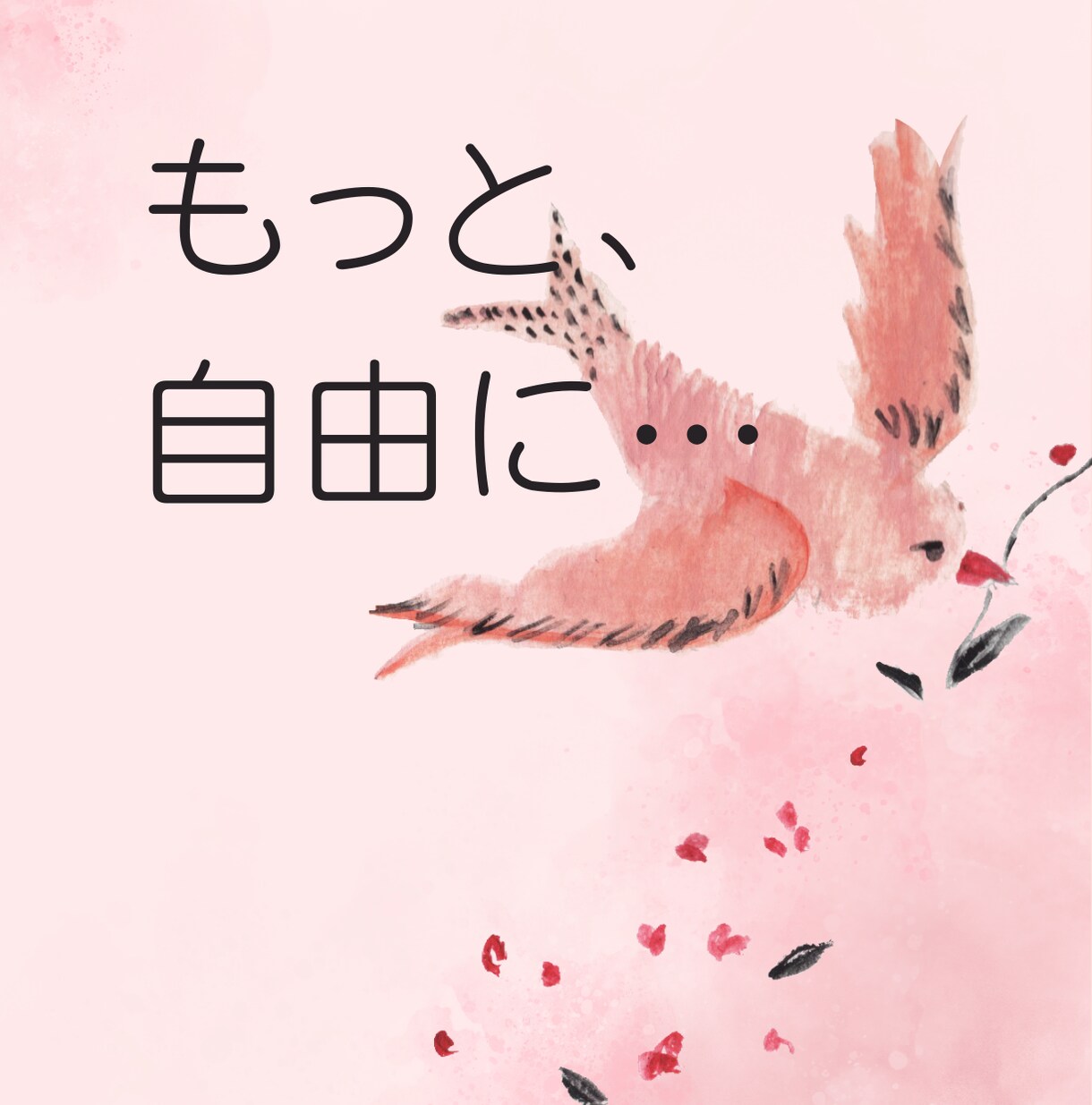 人間関係のお悩み、ヒントを提供します 人間関係のお悩みを一緒に解決して楽な人生を歩みましょう イメージ4