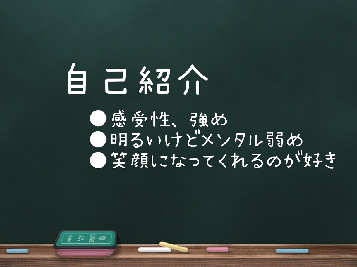 リアルでは話せない事なんでも聞きます なんでも話せる友達ここに登場！ イメージ3