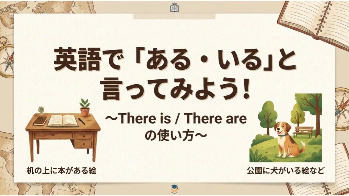 講師歴20年のプロが動画を要約図解します 最新AI×プロの構成力で「伝わる資料」を作成 イメージ3