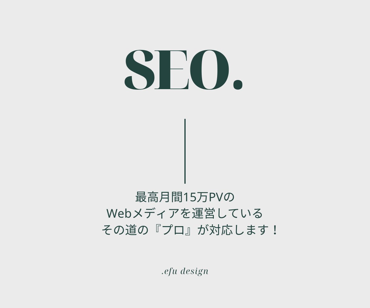 ワードプレスでWebサイトを作成します ワードプレス【SEO対策・スマホ対応・アフターサポート】込み イメージ3