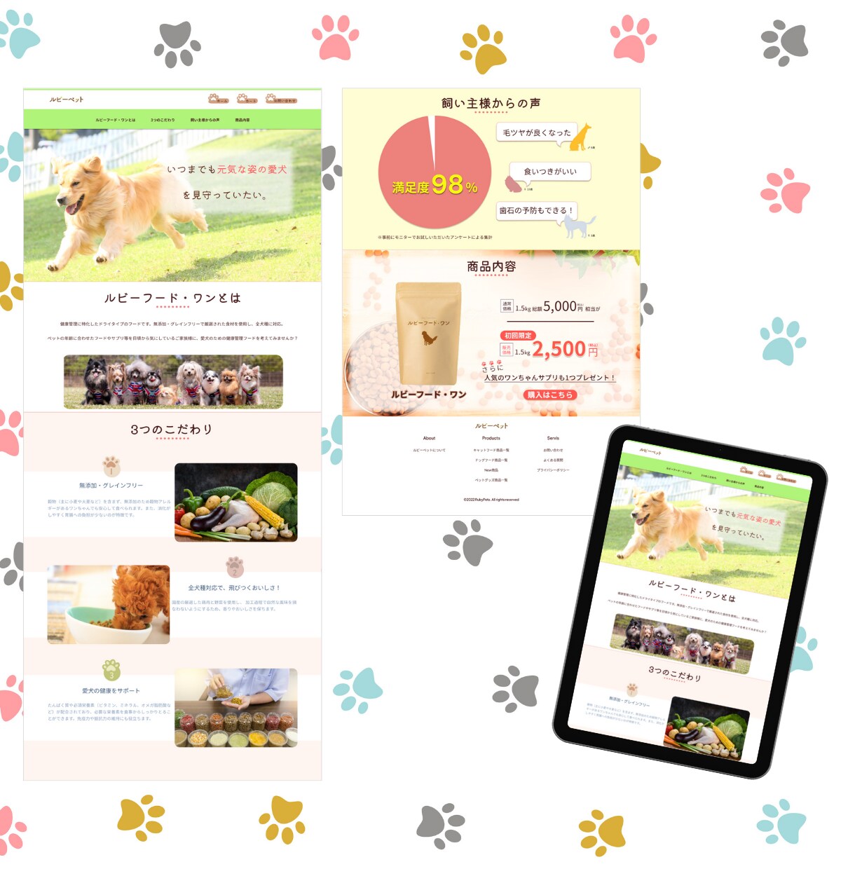 クール系からかわいい系まで色々なLP制作できます 客層の心を掴む売上＆集客率UPの魅力的なLP制作します！ イメージ9
