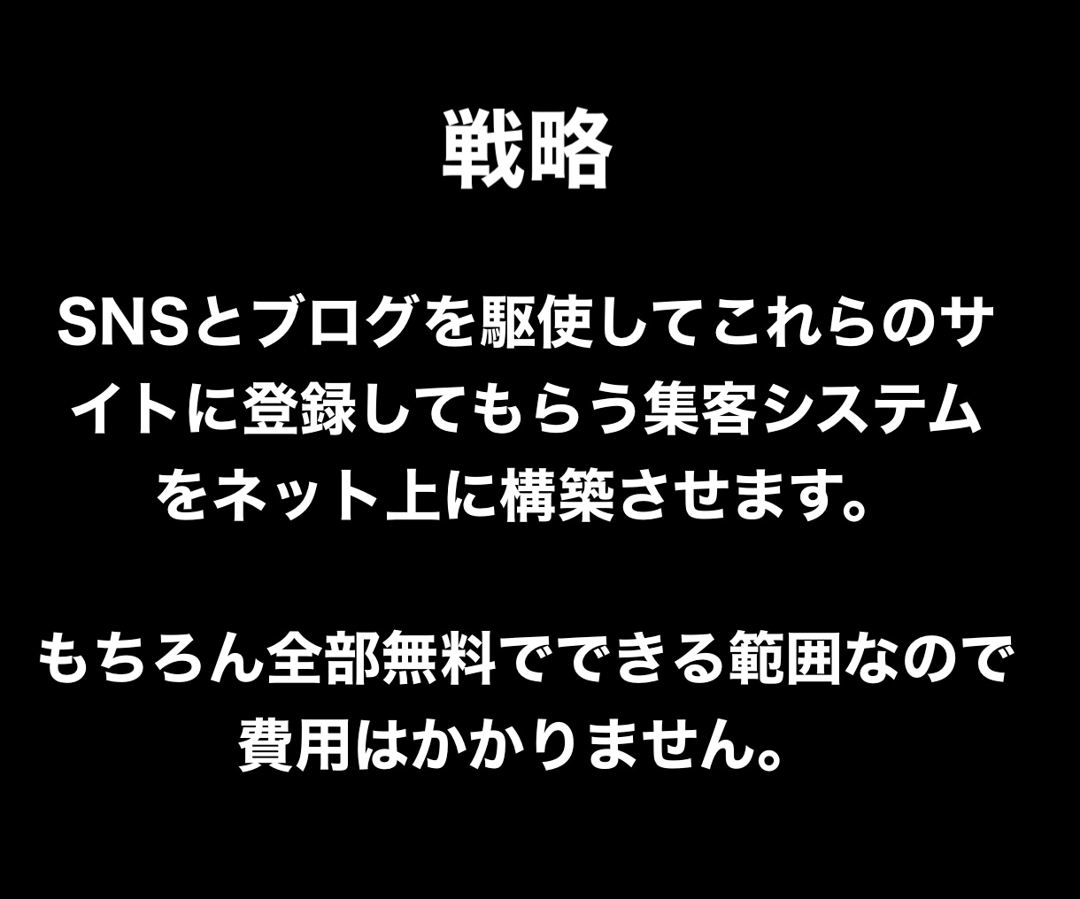 2ティア報酬の仕組みを利用したズルい方法教えます ポイントサイト、ASPサイトの収益を仕組み化したい人必見です イメージ4