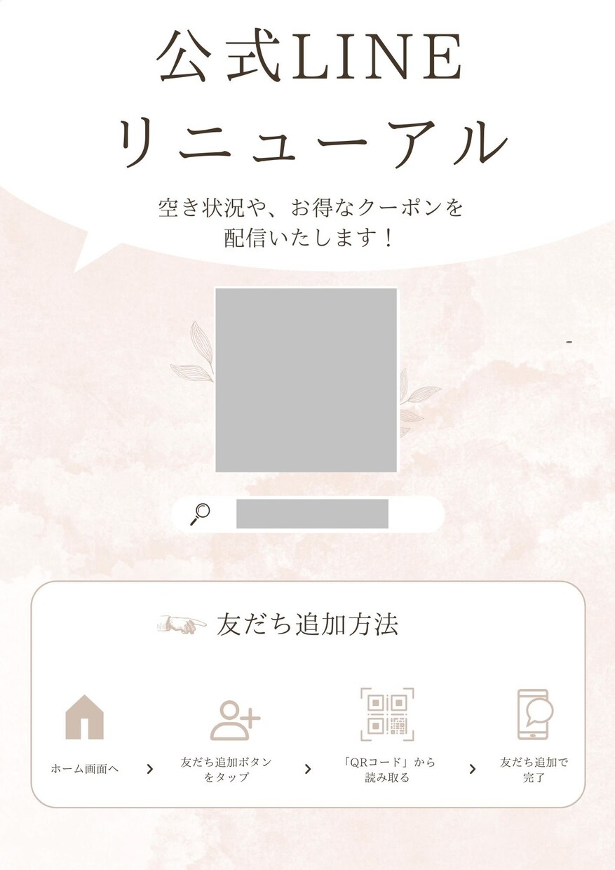 Instagramの投稿画像作成します 雰囲気重視でおしゃれなデザインが好きな方へ イメージ3
