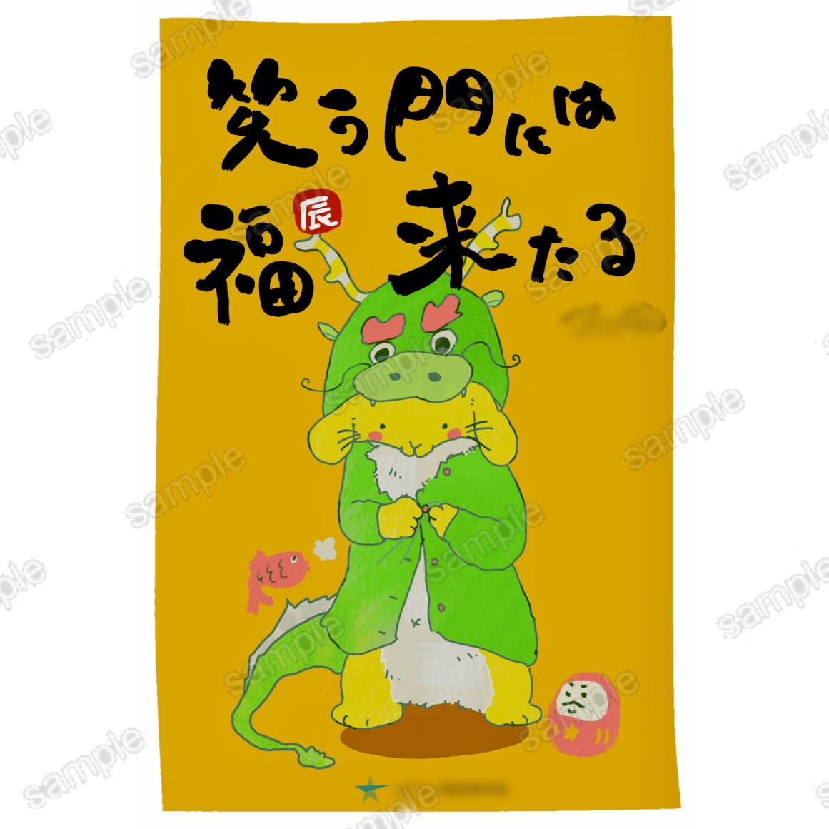 なんでも描きます 似顔絵からポスターまで！なんでもイラストにします♩ イメージ8