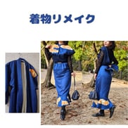 世界に一点だけのオリジナル服作ります 「こんな服あったらいいな」を形にします　～夢を着る喜びを～ イメージ9