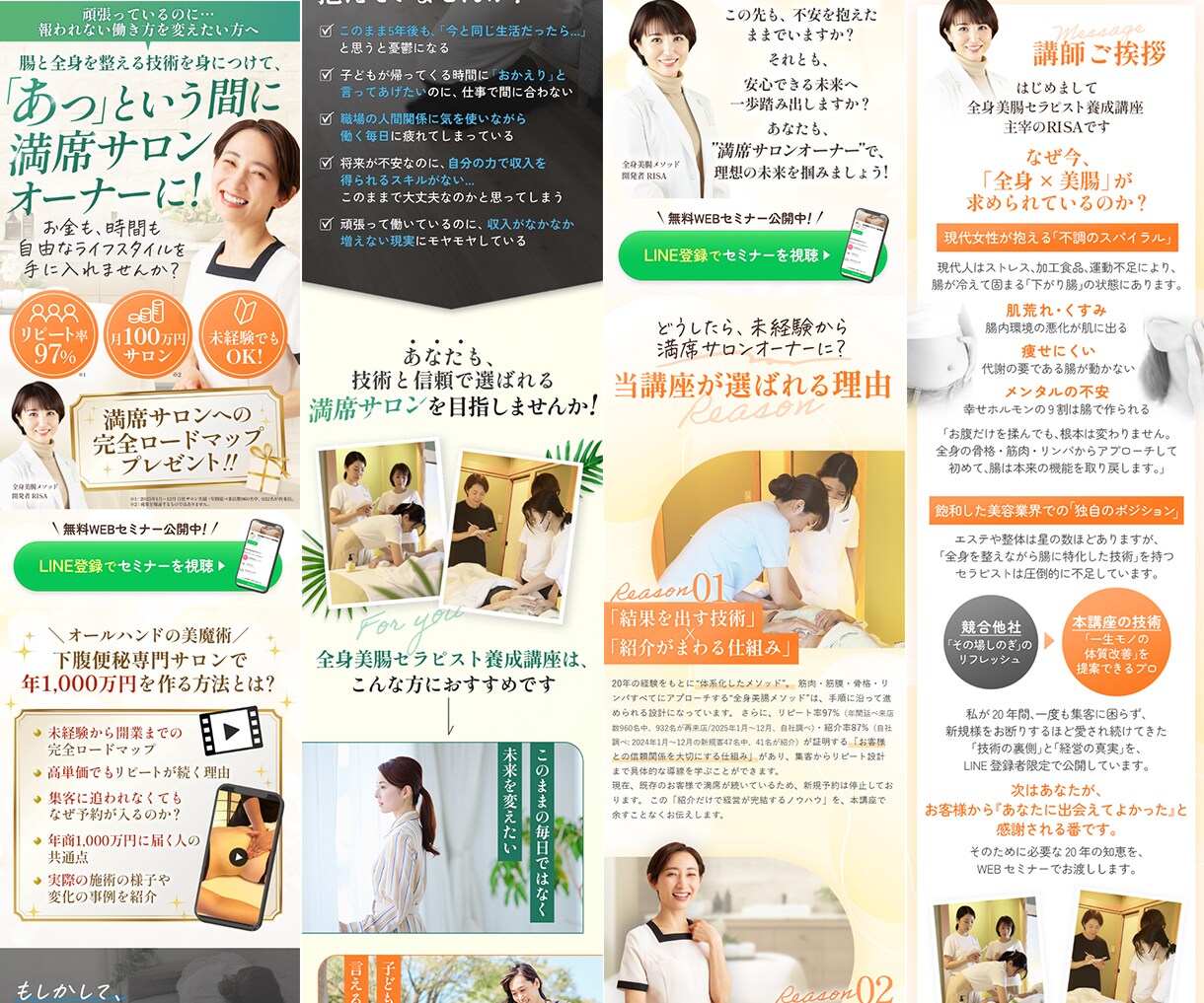 AI広告時代を見据えたLPをご提案します 成果を見据えたLP設計、デザイン～公開まで一貫して対応 イメージ6
