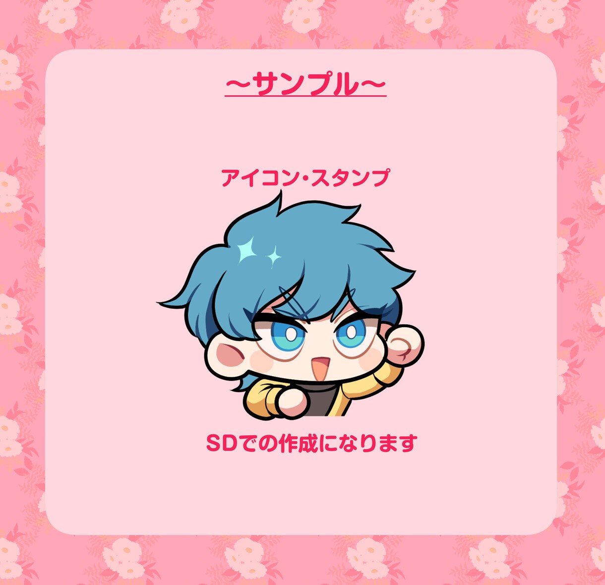 かわいいデフォルメイラスト作成します Vtuber活動や個人SNSなどで使えるメイラスト作成します イメージ6