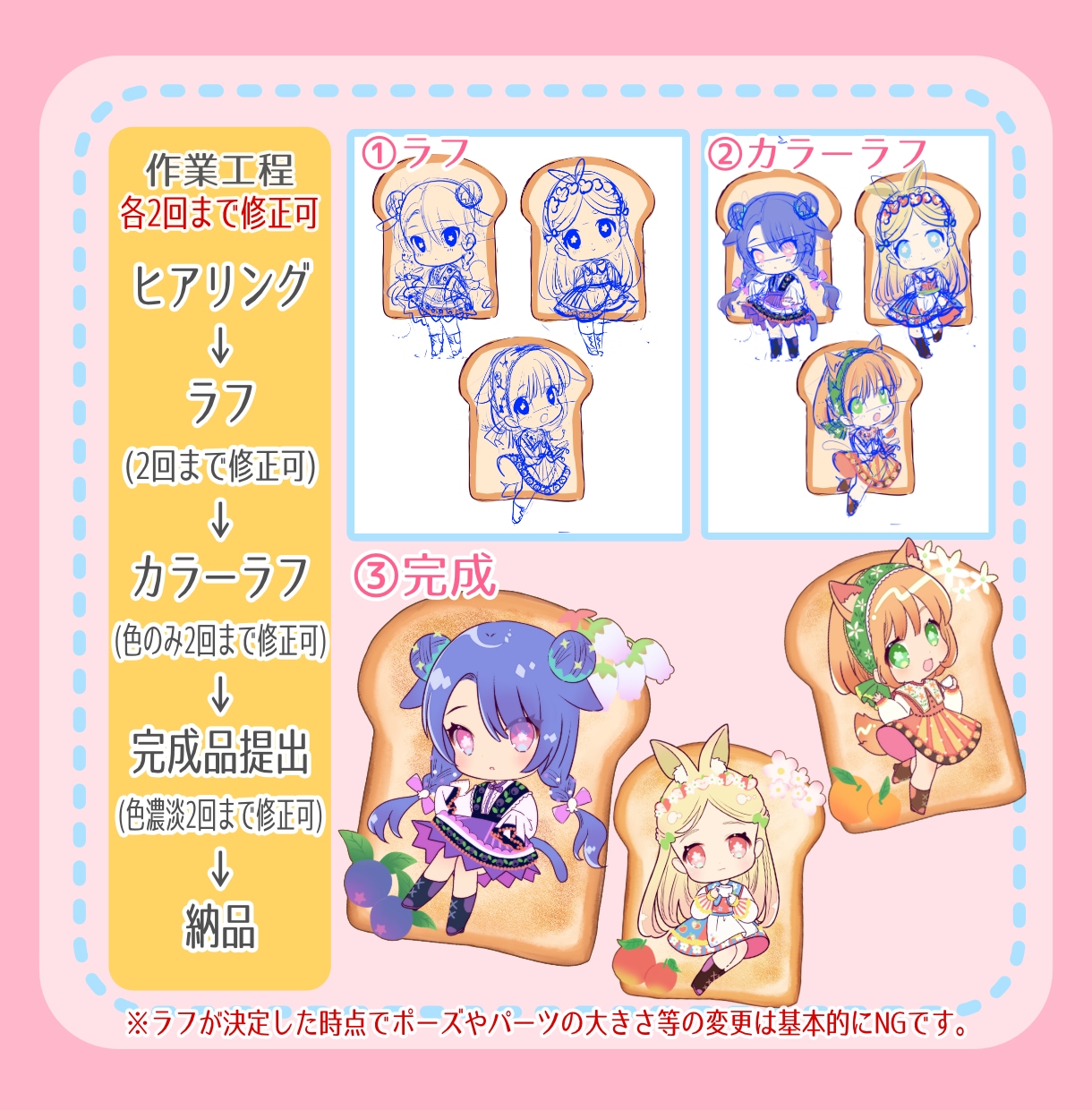 商用可！かわいい！優しいポップなイラスト制作します 高クオリティ★あなたらしさを引き出すデザイン★集客効果もUP イメージ10