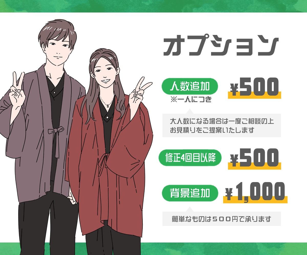 難しいオプションなし✿素朴で愛らしい似顔絵描きます 商用利用OK、SNS、プレゼント、記念日、アイコンに イメージ3