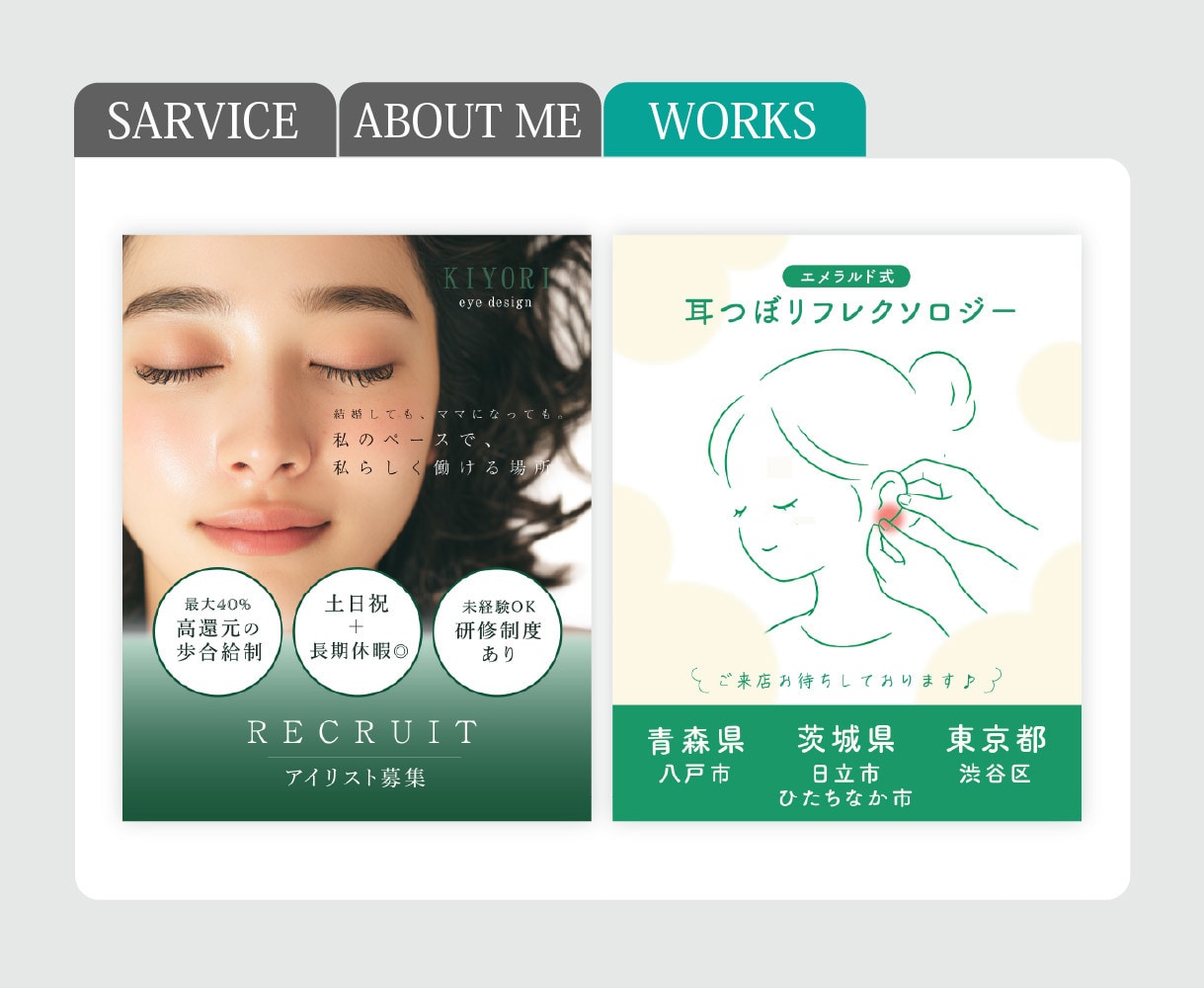 バナー・広告画像など各種Web画像を制作します 生成AIでは物足りない本方向け イメージ6