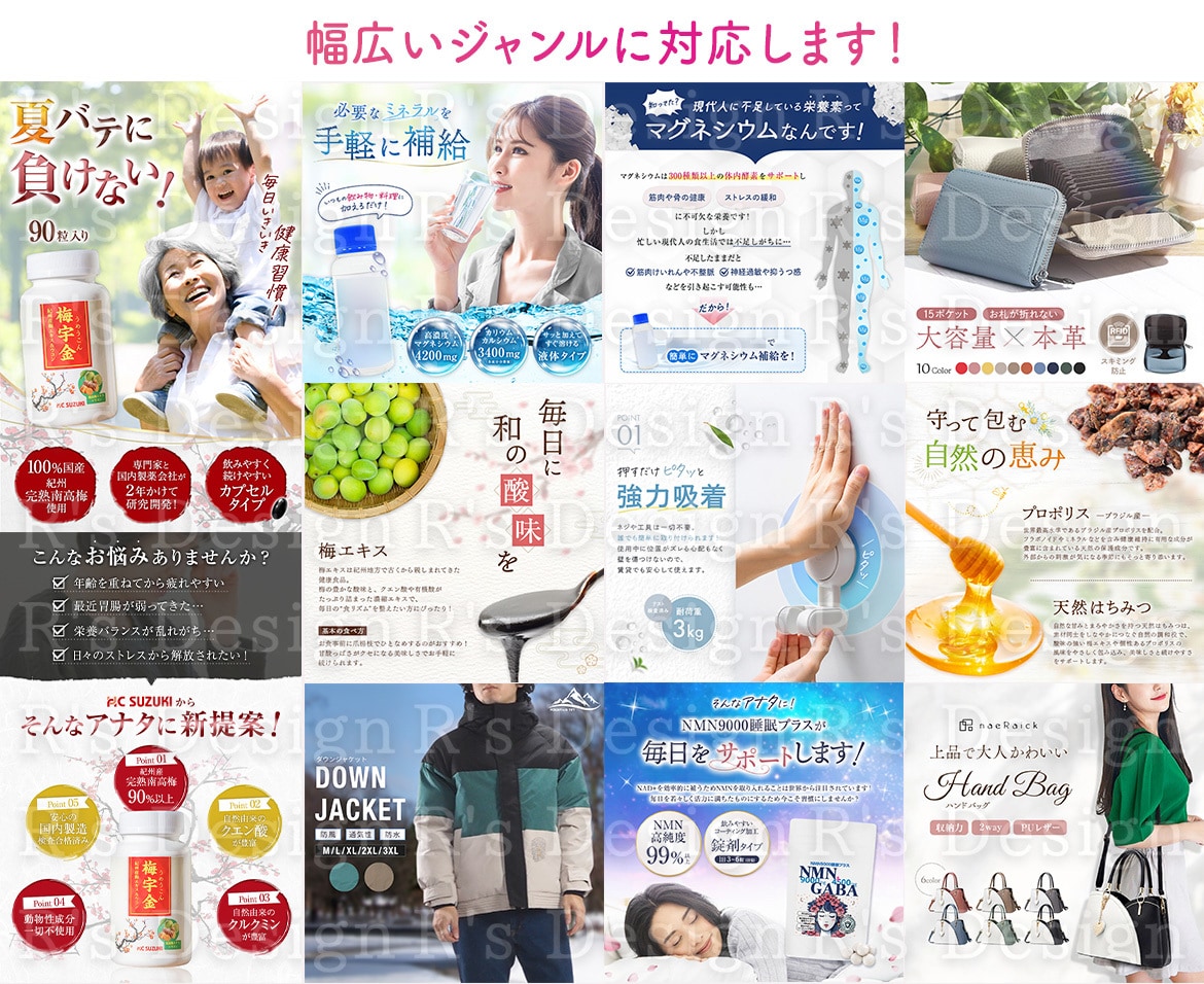 構成から可！選ばれるEC商品ページを６枚制作します Amazon楽天等｜実績160件以上｜EC売上UPに貢献｜ イメージ5