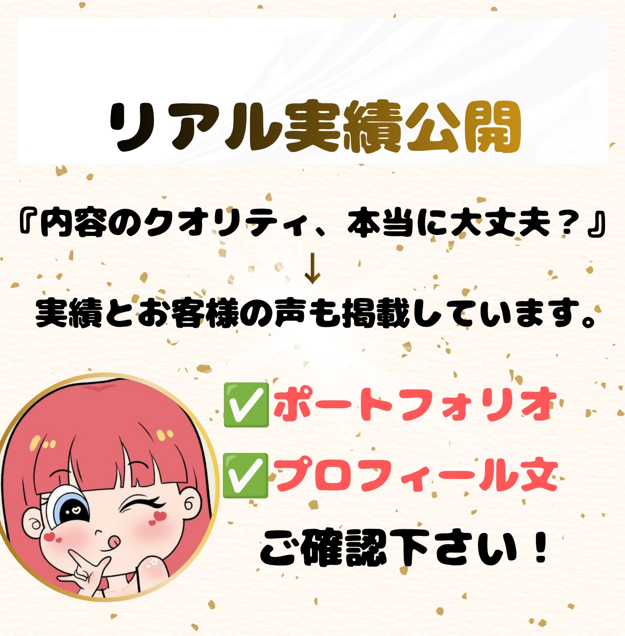 簡単に出品できる『売れるコンテンツ作成代行』します 面倒な作業は不要！作成はすべてお任せ、あなたは販売だけでOK イメージ10