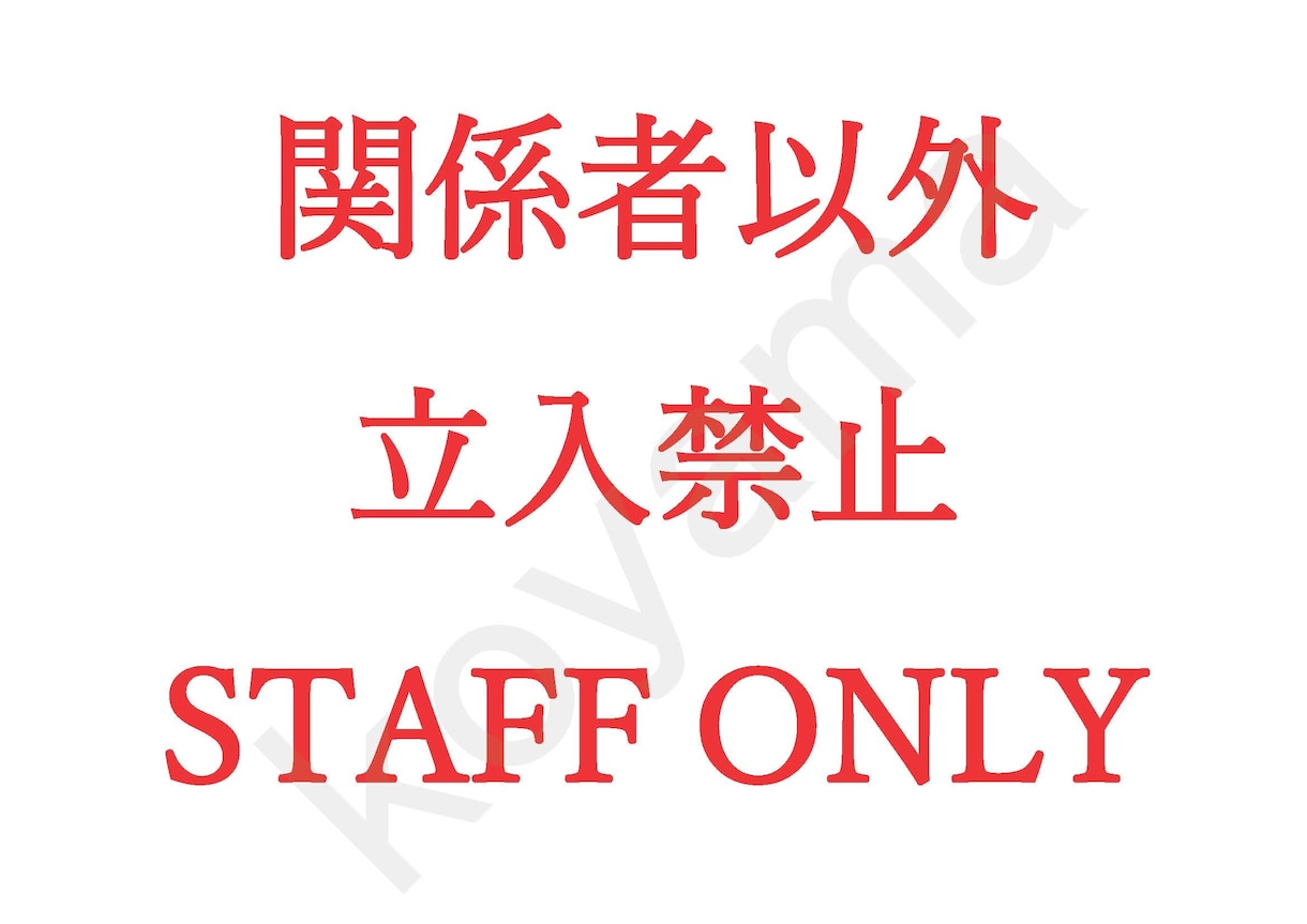 チラシ、メニュー、掲示等の作成を承ります 「シンプルで見やすく」を心がけています イメージ5