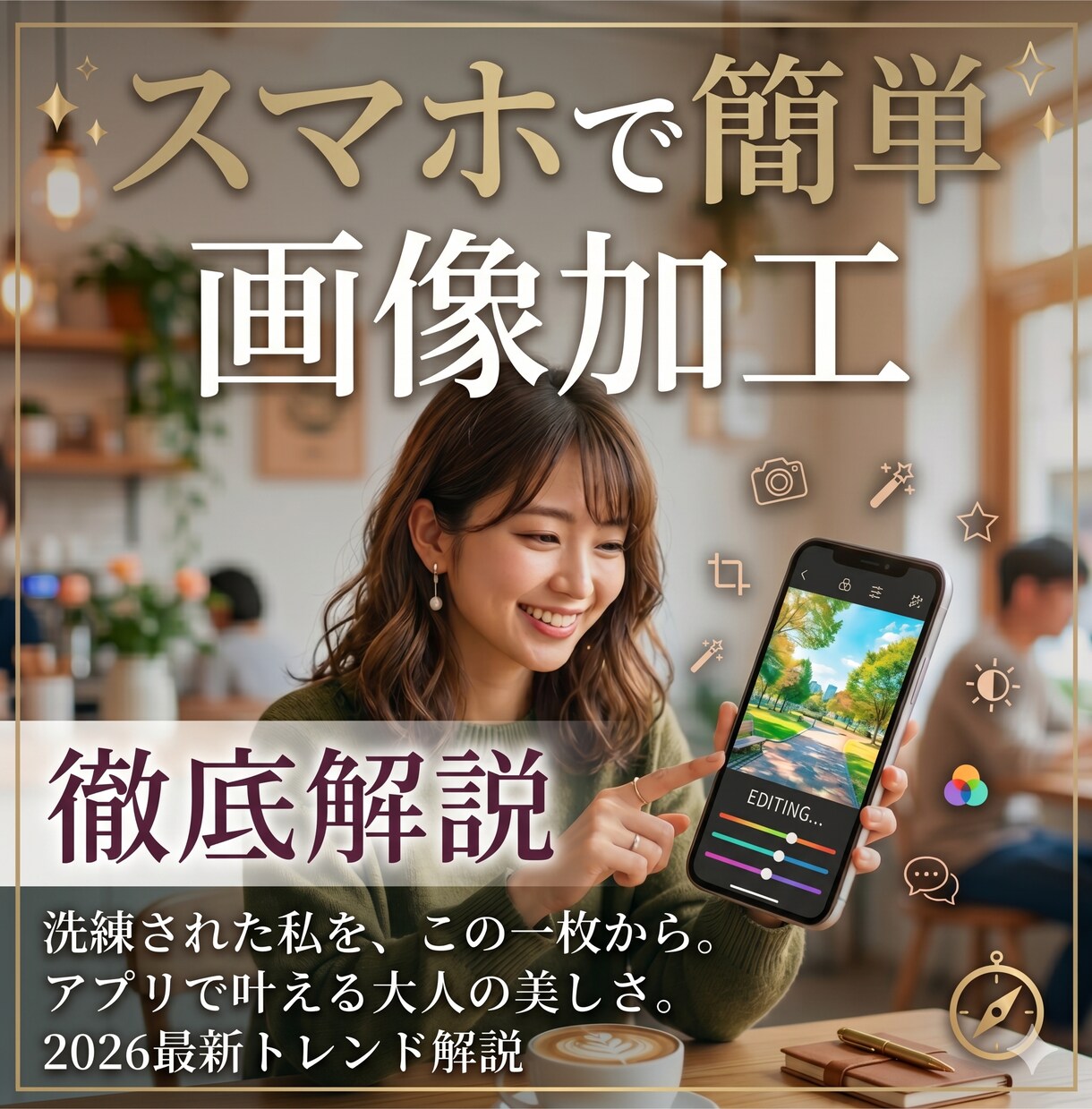 ココナラの出品画像作成いたします あなたのサービスを「選ばれる」1枚に！ イメージ6