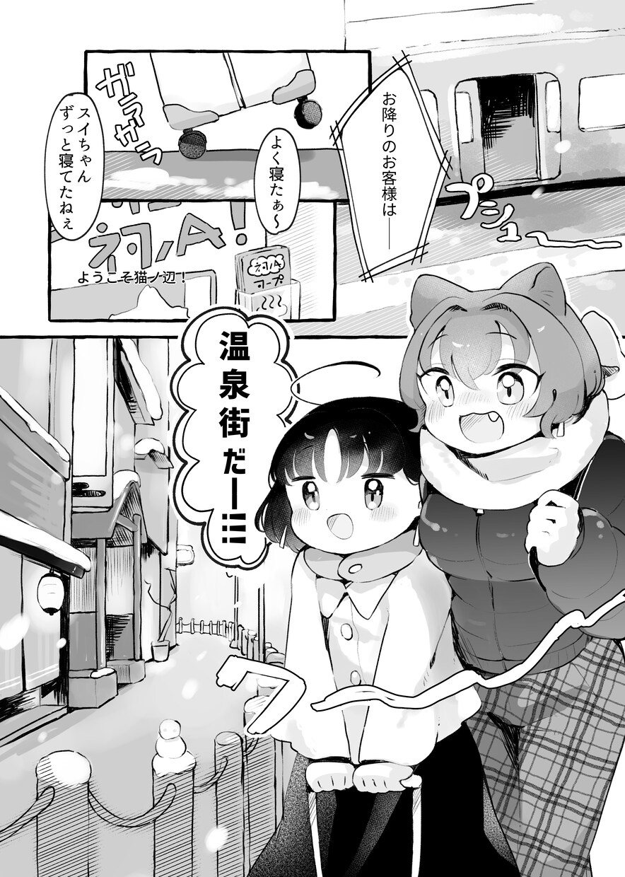 なんでも描きます ミニキャラから漫画まで！まとめて頼めます！ イメージ8