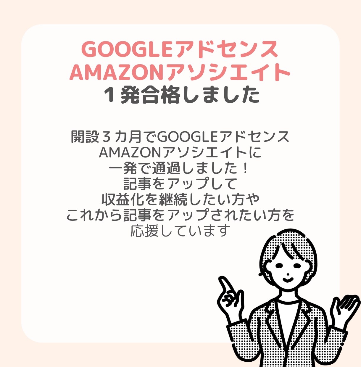 seo対策・記事作成します！寄り添う文章を書きます seo込み・記事作成・キーワード選定まで行えます イメージ10