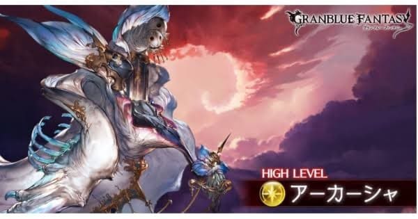 グラブル代行します 【グラブル】なんでも手動周回　古戦場も　最安値 イメージ4