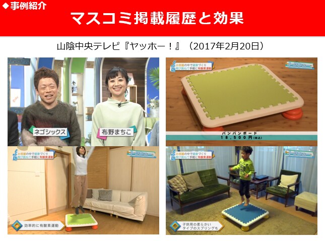 ビジネス初心者1から★取材獲得の方法教えます NHK・民放キー曲・雑誌・Yahoo!ニュースから取材獲得 イメージ8