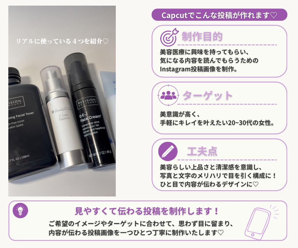 見やすく伝わるショート動画を制作します リール・TikTok・Shortsまで幅広く対応します イメージ6