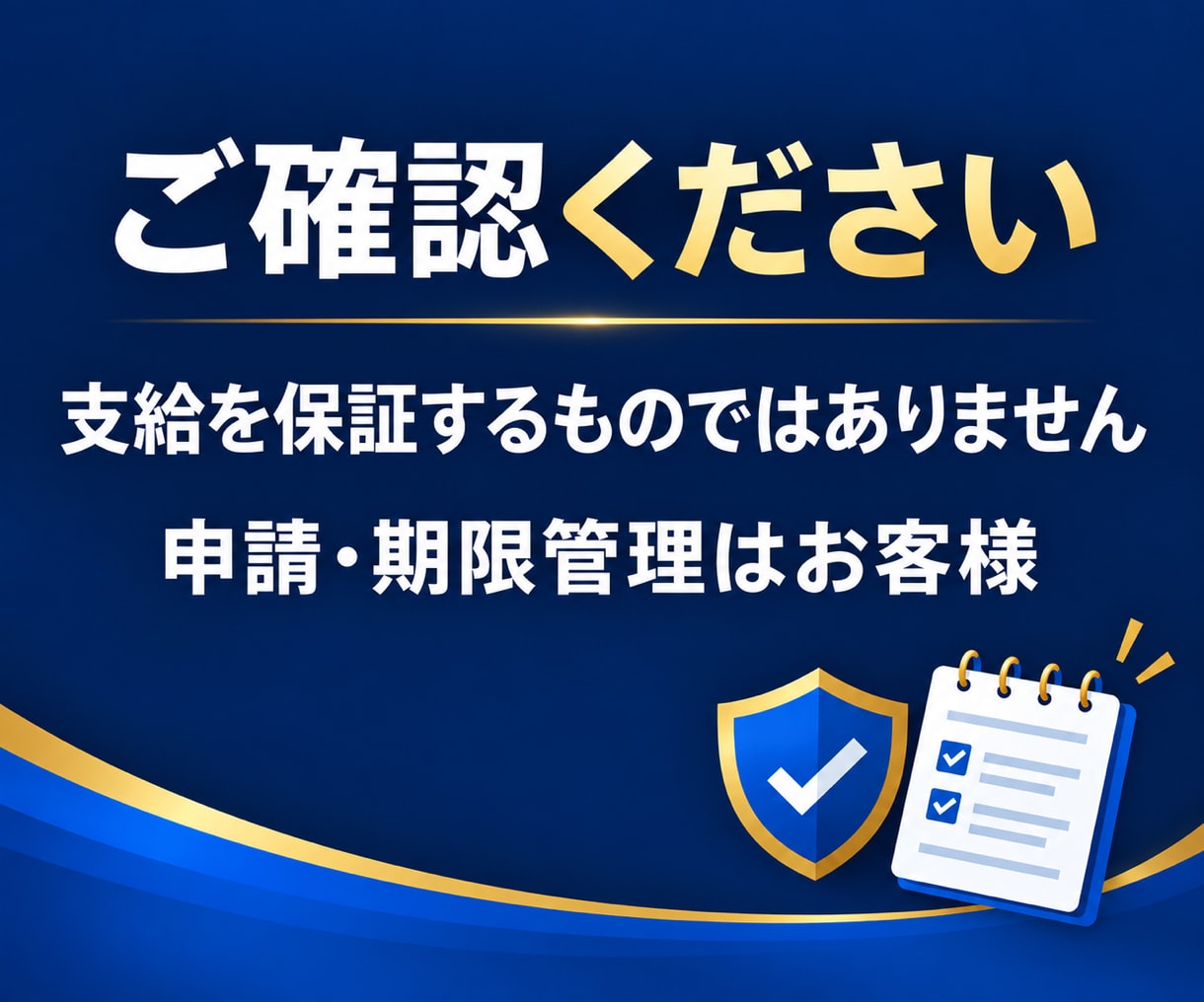 キャリアアップ正社員化コース書類作成代行します 社労士による計画書・支給申請書類の作成代行 イメージ8