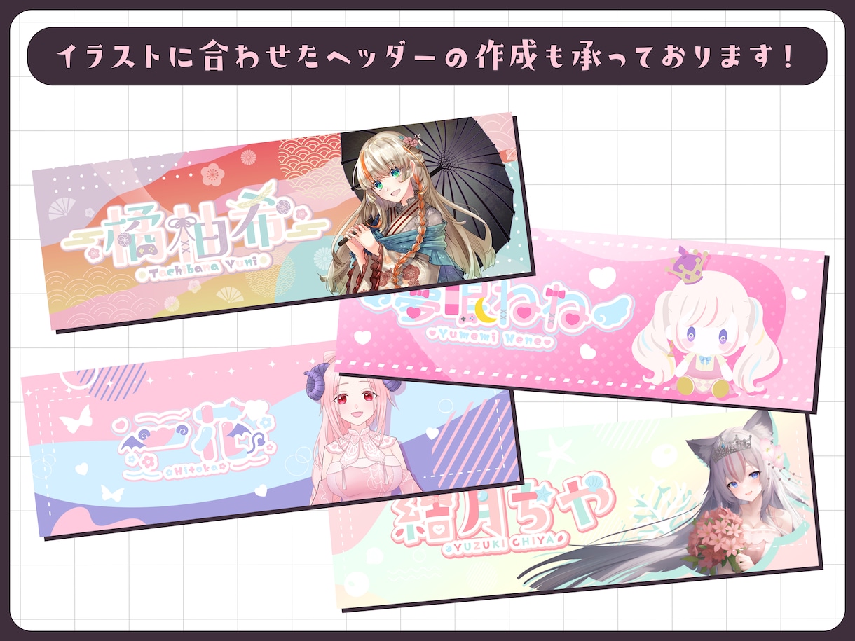 かわいいぬいぐるみ風イラストお描きします 商用利用込！VTuberさまや推し様などをぬいぐるみ風に！ イメージ4