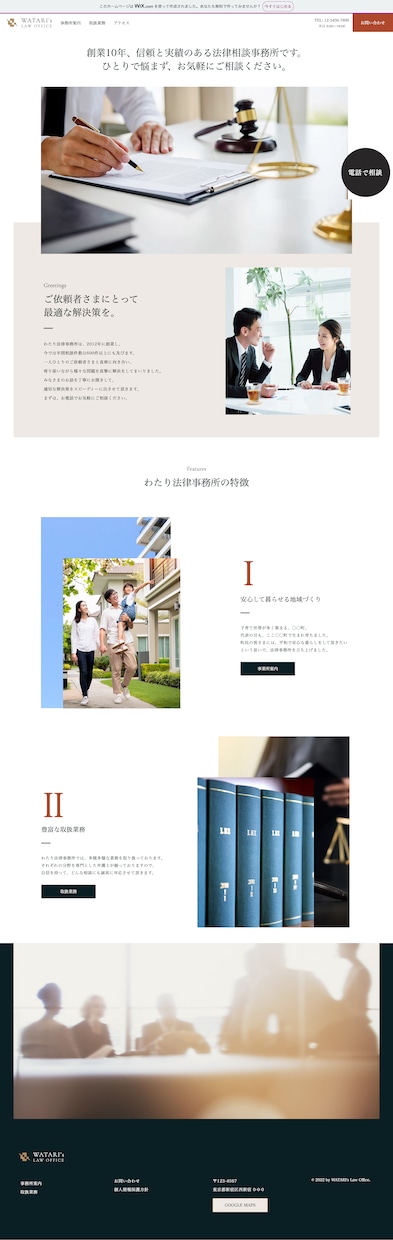 初心者の方向けに安価で良品質なHP制作します 初心者でも管理・修正がしやすいツールを使って、制作します！ イメージ8