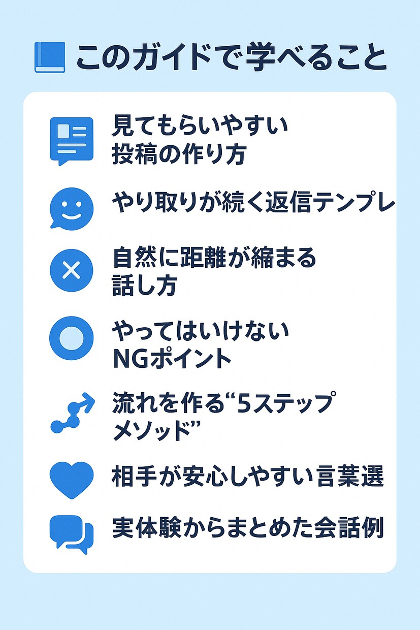 写真なし・無料アプリ活用の実体験(ジモティ)ます 個人の体験をもとにした情報提供コンテンツです イメージ3