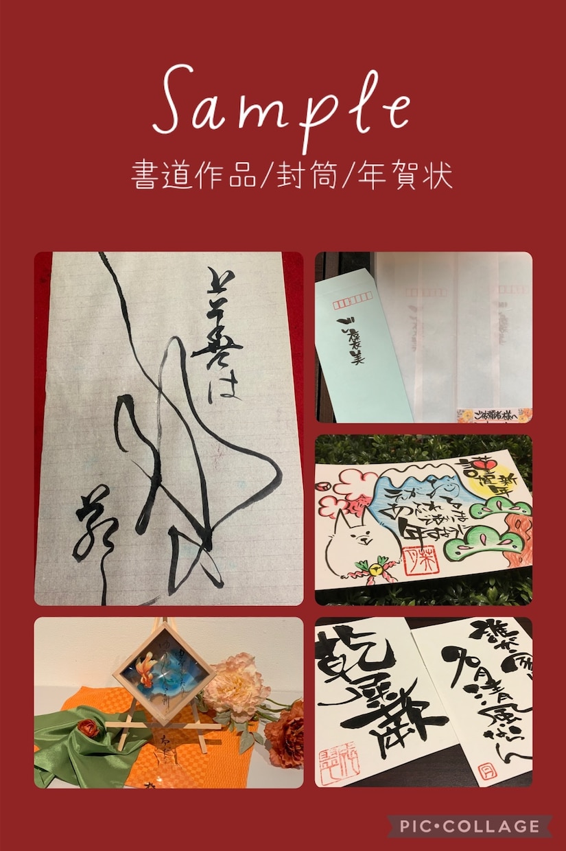 自由な形の手書きPOPとプライス書けます 初回利用で10枚オプション付きプランを1000円で受けます！ イメージ4