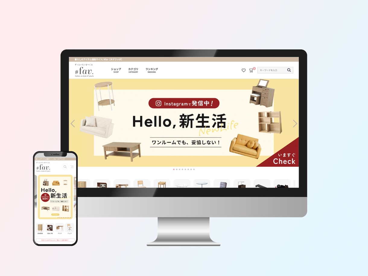 目的・導線から考えるホームページを制作します 丁寧なヒアリングと事業目的から、伝えるべきことを整理して制作 イメージ9