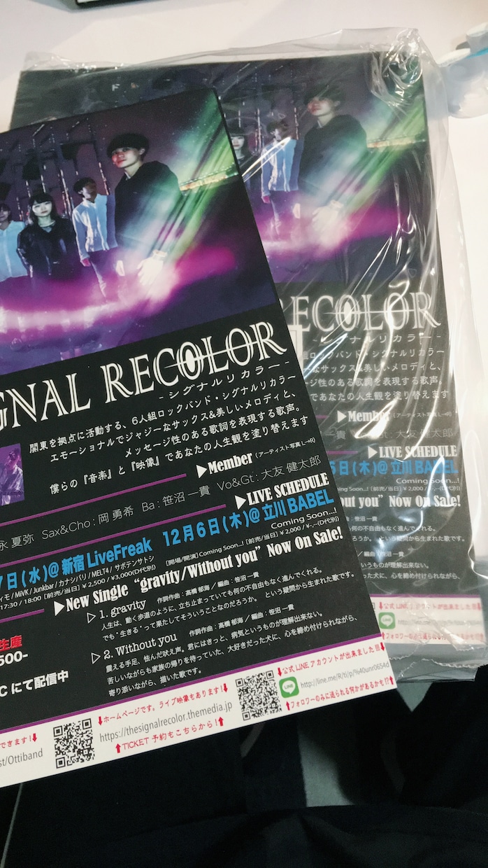 公演ポスター、フライヤー、映像を制作します バンドでのライブ、映像を流しながらのライブをしたい時にぜひ！ イメージ2