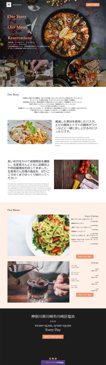 ペライチで低価格/高品質な　LP作成します ココナラでの実績づくりのため先着５名様限定価格！！ イメージ5