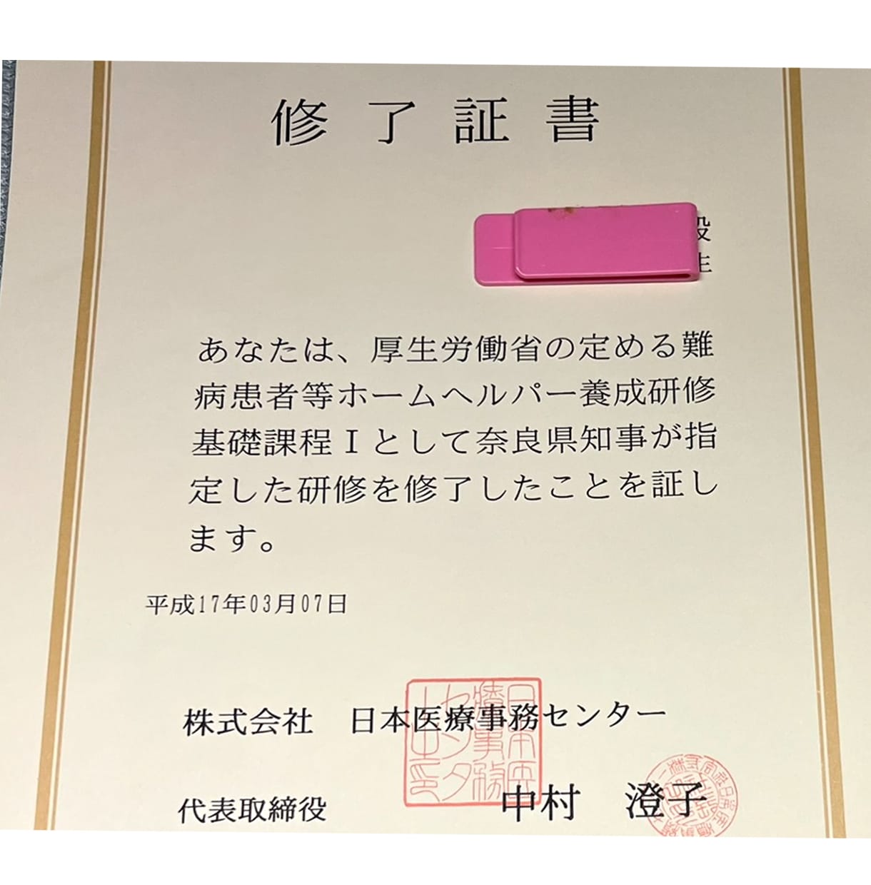 今すぐ話したい方へ。１分から、お話をお聴きします 雑談から悩み相談までOK!   社会福祉士がお聴きします イメージ13