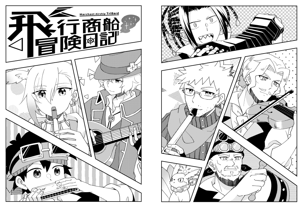 商用OK！モノクロ漫画を作成します 広告・同人誌等　印刷可能です！ イメージ10