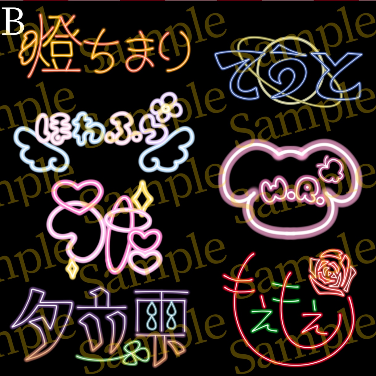 商用利用可！活動者さんのネームロゴデザインします 可愛いデザイン❤オリジナルロゴが必要な活動者さんにおすすめ イメージ3