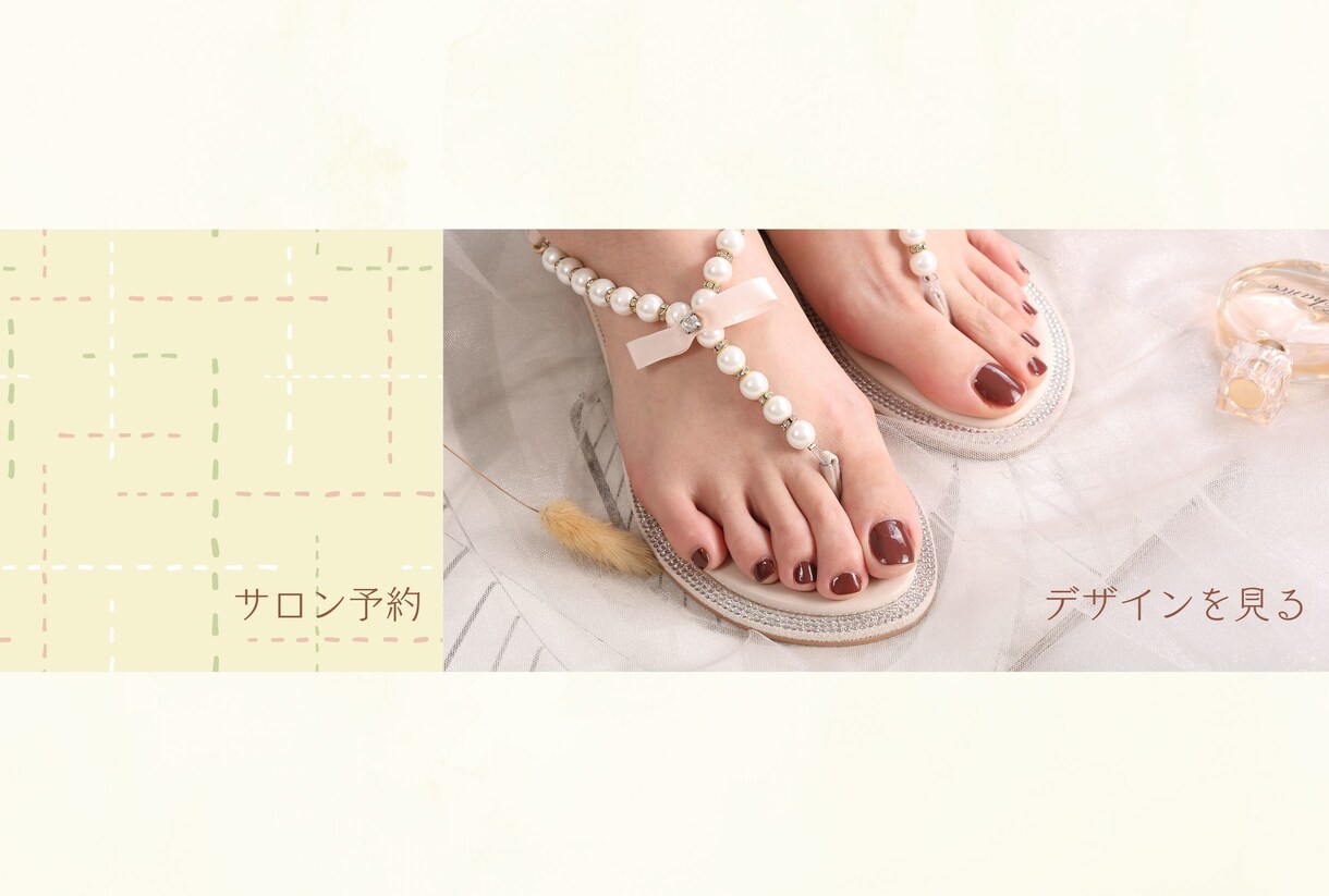 Canvaで女性向けLINEリッチメニュー作ります ときめくデザインで集客率UPのお手伝い イメージ6