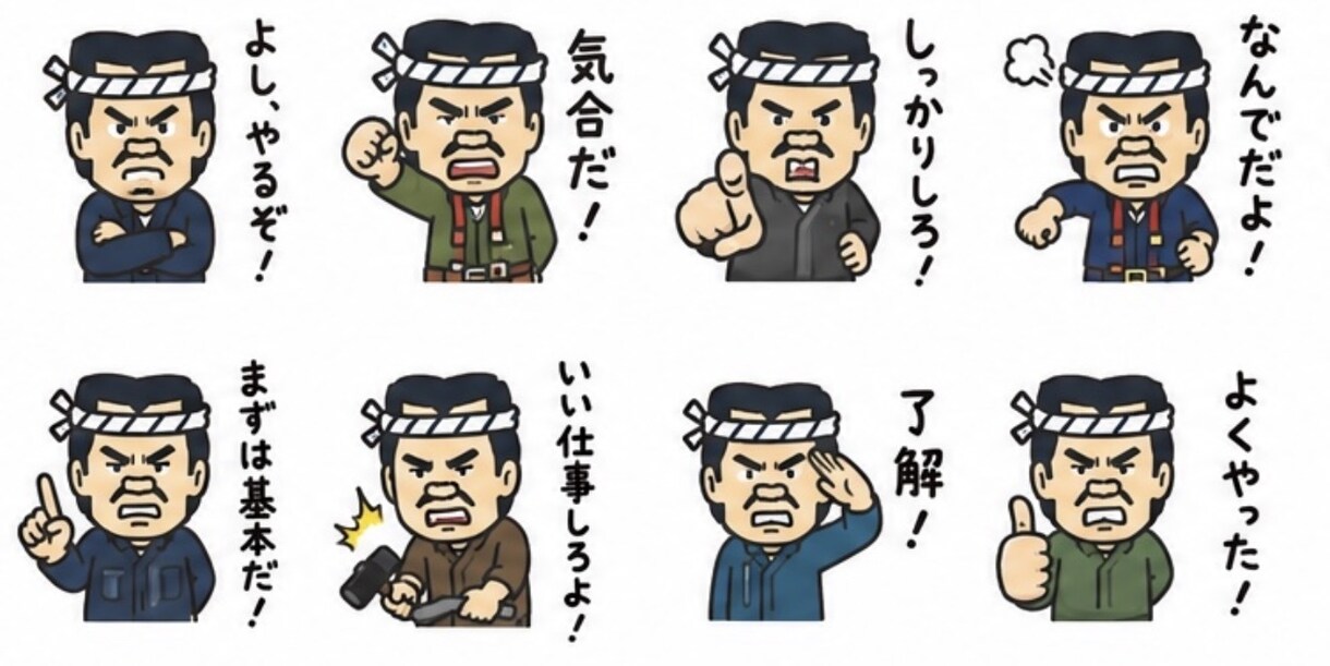 写真をLINEスタンプにします 家族やペットの写真を可愛いスタンプに変身！ イメージ2