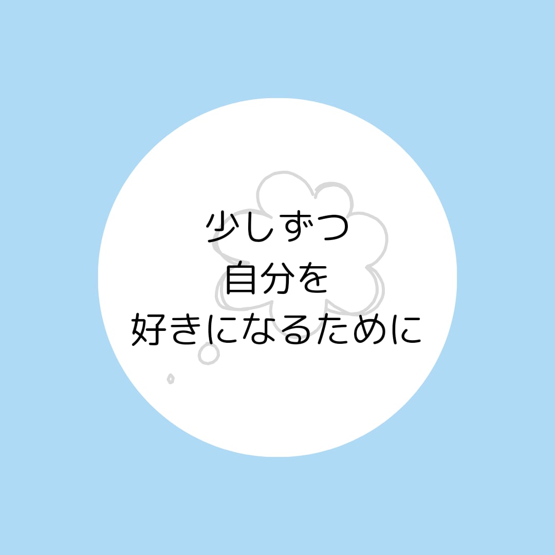 お電話しながら一緒に！片づけます ADHDで悩んでいる方、集まれ〜✨ イメージ8