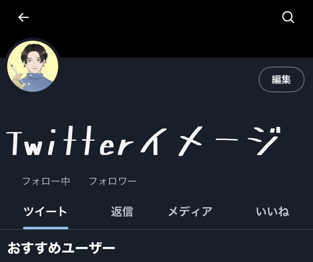 商用利用可！SNS用のビジネスアイコン描きます ハッキリとした目につくアイコンでユーザーから問い合わせ多数！ イメージ3