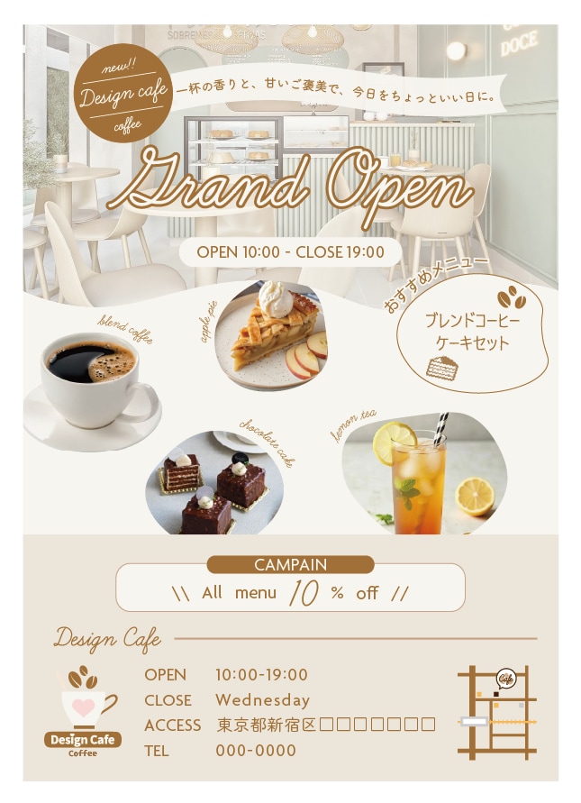 目が留まるチラシを制作します 想いと魅力を届ける丁寧なデザイン［ご相談・見積もり無料］ イメージ1