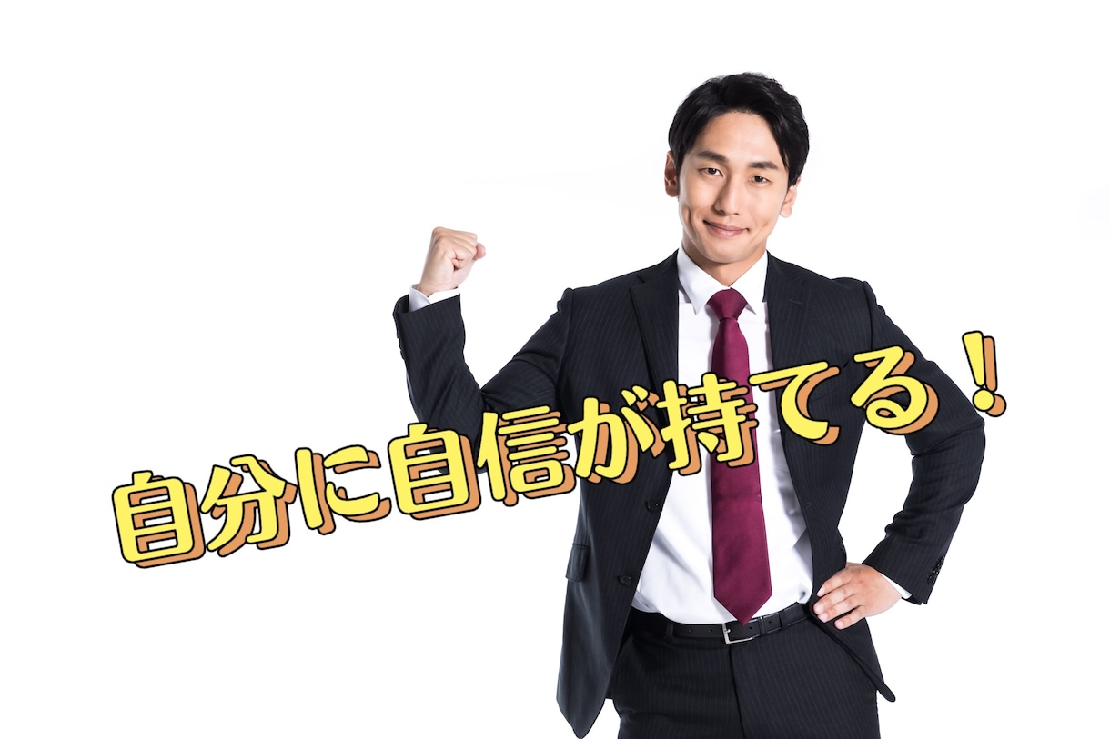 男性専用　眉の整え方伝授します 整った眉で人生を変えていく　デキル男♪モテる男♪初心者向け イメージ3