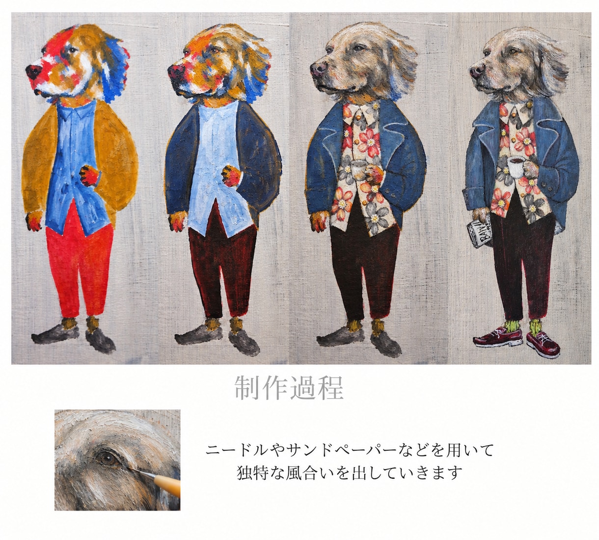 愛犬を｢ひとりの人物｣として手描きで描きます 世界にひとつだけのユニークな擬人化肖像画 イメージ6
