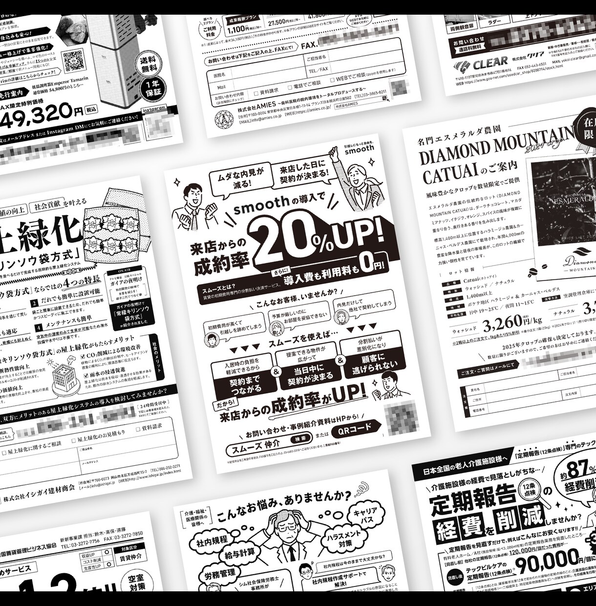 反響効果の高いFAX DMデザインを提供します モノクロでもわかりやすい！質の高いFAX DMをお求めの方に イメージ4
