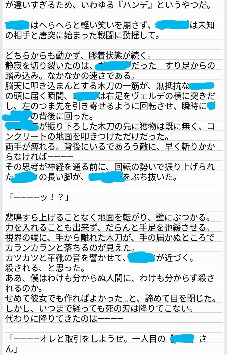 履歴書、論文、感想文等のアドバイスします 文系特化型の文学少女がお手伝い致します！ イメージ1