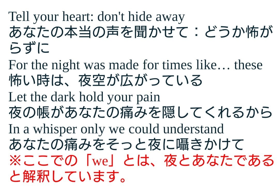 分かりにくい洋楽の歌詞を意訳・翻訳いたします 元海外バンド通訳×ネイティブが歌詞の「？」を「なるほど！」へ イメージ2
