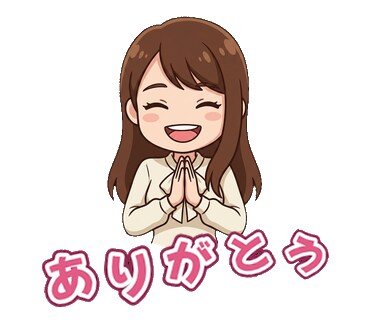 プレゼントに似顔絵LINEスタンプ作ります 写真1枚から最短3日。よく使う16文言の似顔絵スタンプに イメージ3