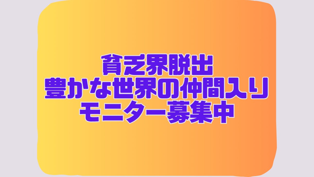 金運の停滞を整理して現状を変える一歩を明確にします お金の詰まりを明確にして、現実を動かす行動へ導きます イメージ3