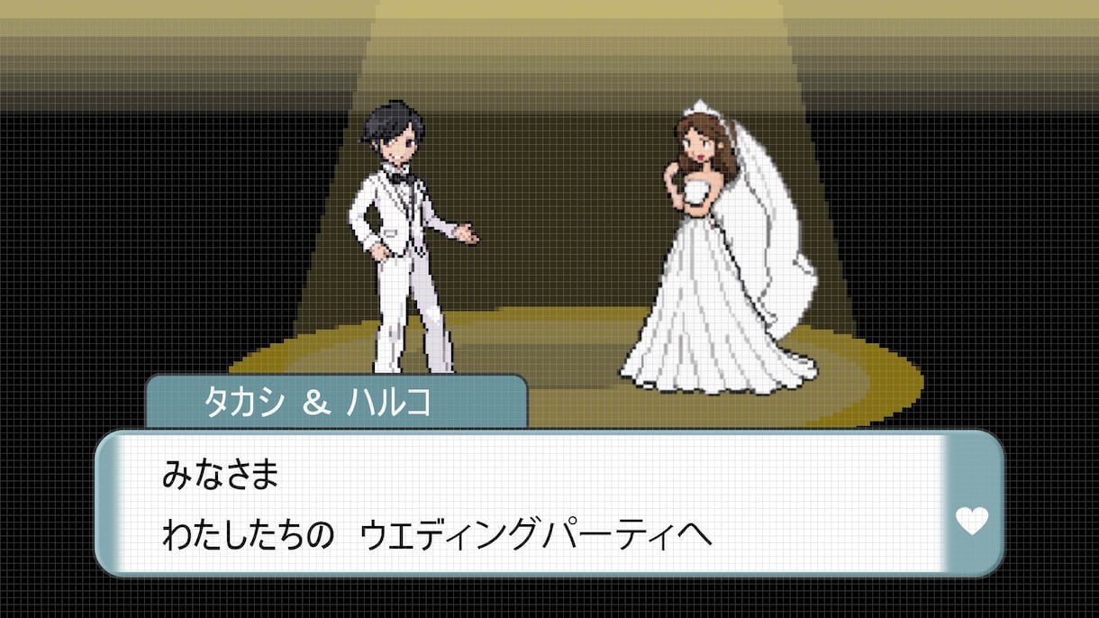 ドット絵で大人気ゲーム風結婚式OPムービー作ります 最短2日!お客様のドット絵を作成・使用します! イメージ3